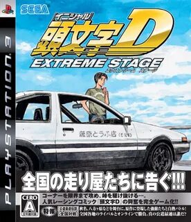 D extreme