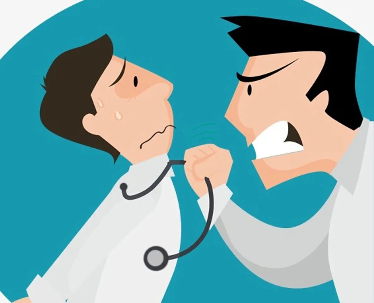 Конфликты в медицинской деятельности. Конфликт с пациентом. Конфликты в медицинской деятельности. Конфликт медработников. Конфликты в медицине и способы их решения.