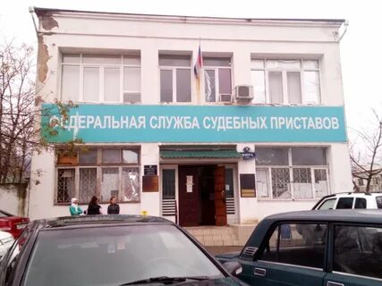 Судебные участки геленджика