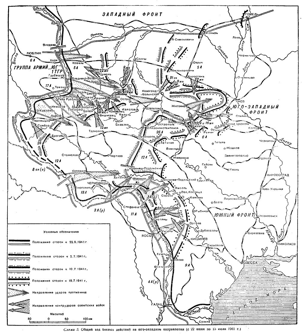 Начало войны 1941 западный фронт