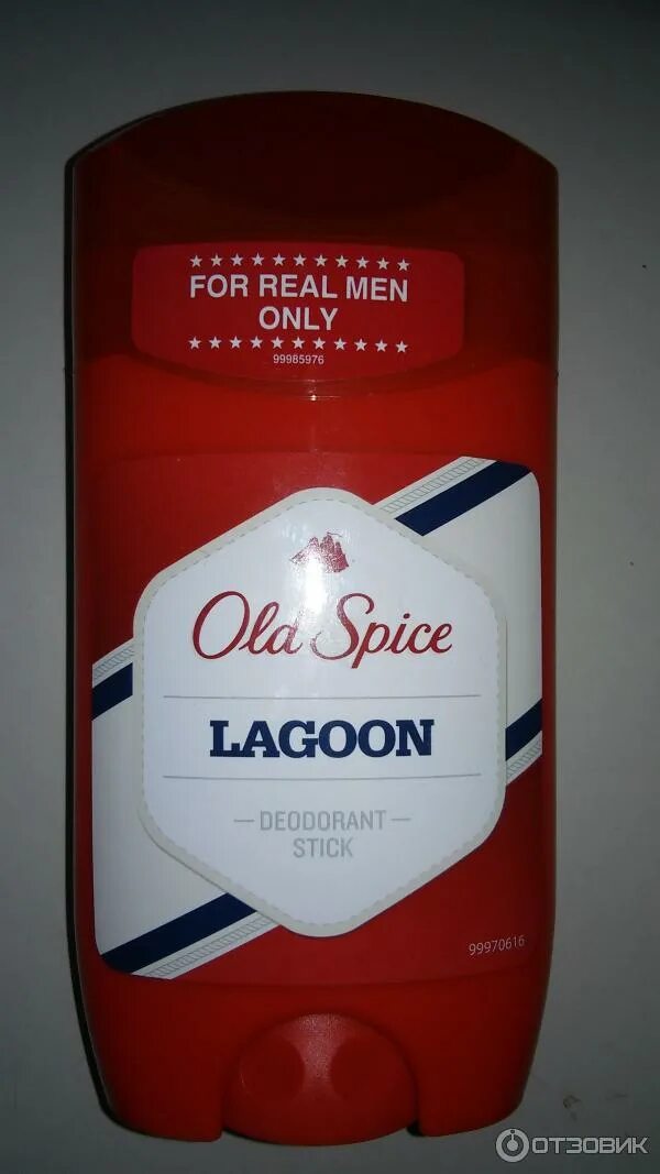 Old spice lagoon