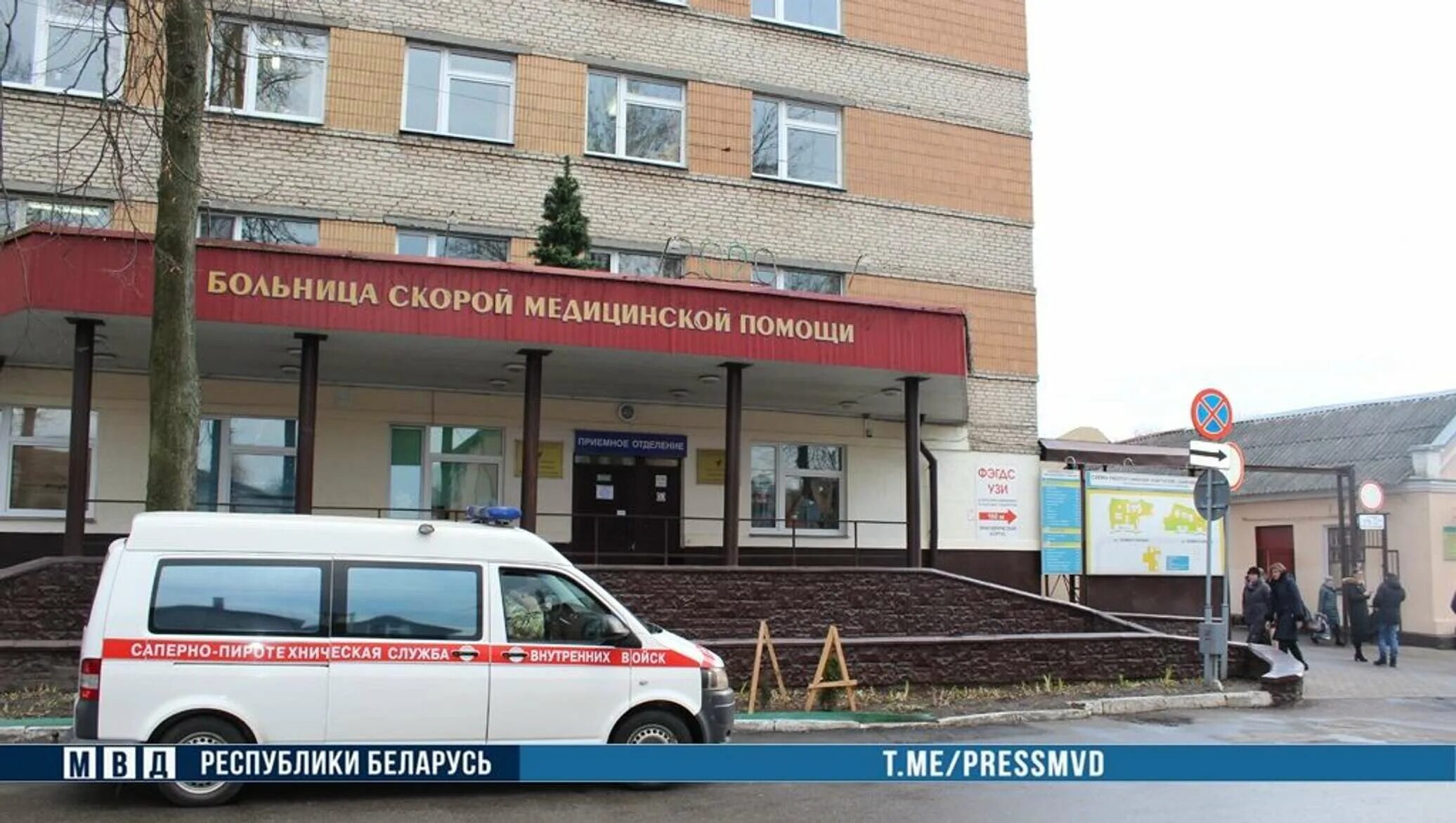 В какую больницу ездила