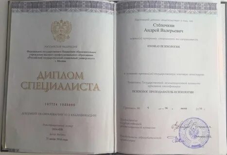 Валериевича или валерьевича как правильно