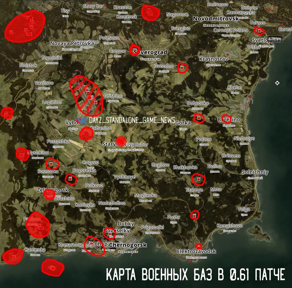 DAYZ карта Черноруссии военные базы. Карта Дейзи Черноруссия военные базы. Карта DAYZ военные базы. DAYZ карта военных баз.