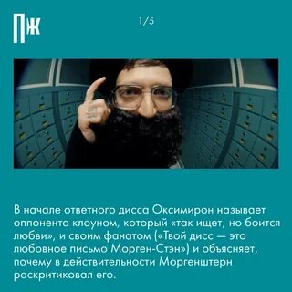 Дисс текст