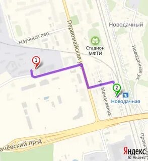 Расписание новодачная