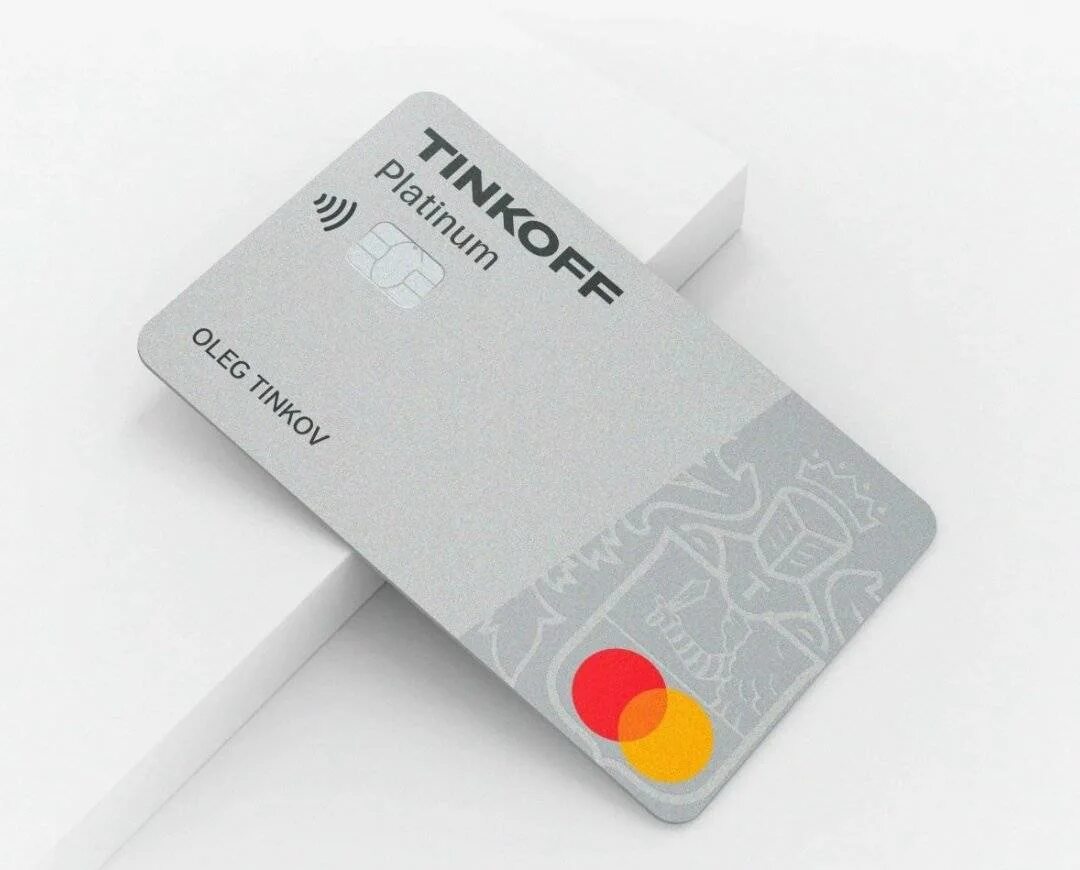 Www tinkoff ru card card. Тинькофф платинум. Кредитная карта тинькофф. Катра тинькоф платинум. Платиновая карта тинькофф.