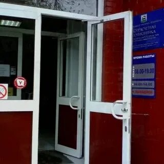 Сайт хозрасчетной поликлиники курск