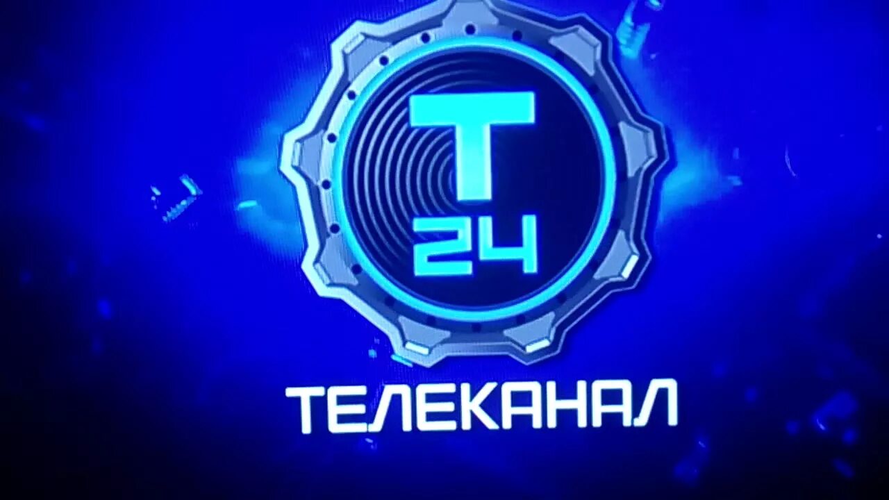 Техно 24 телефон