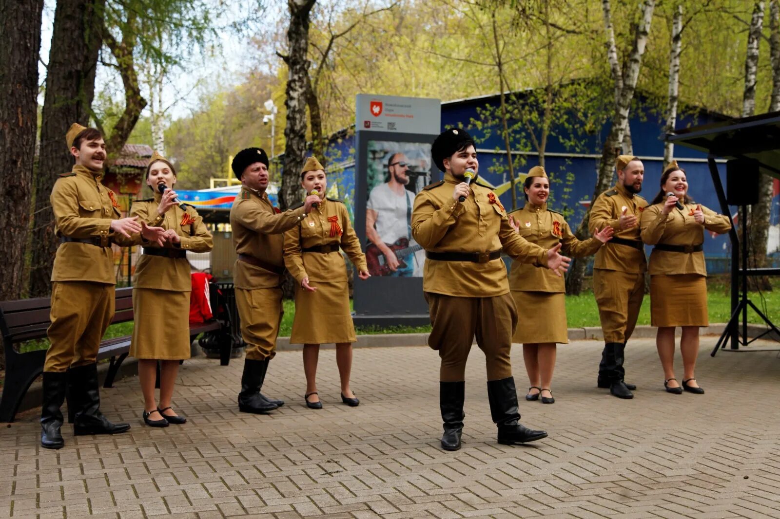 9 мая москва мероприятия. Приазник на парк Победы. Празднование дня Победы. С праздником днем Победы. Фото 9 мая парк Победы.