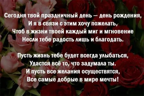 Был бы день рождения твой