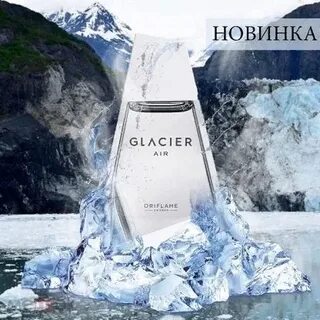 Мужские духи glacier