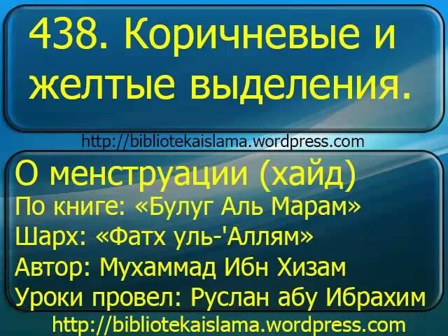 Портит ли пост возбуждение