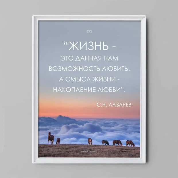 Уверенность в себе. Каждому воздастся по делам его библия цитата. Нас это даст нам возможность. Высказывания про высшее образование. Трата времени афоризмы.