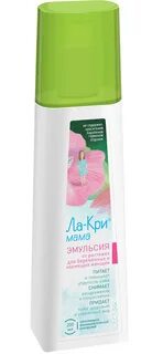 Кри эмульсия