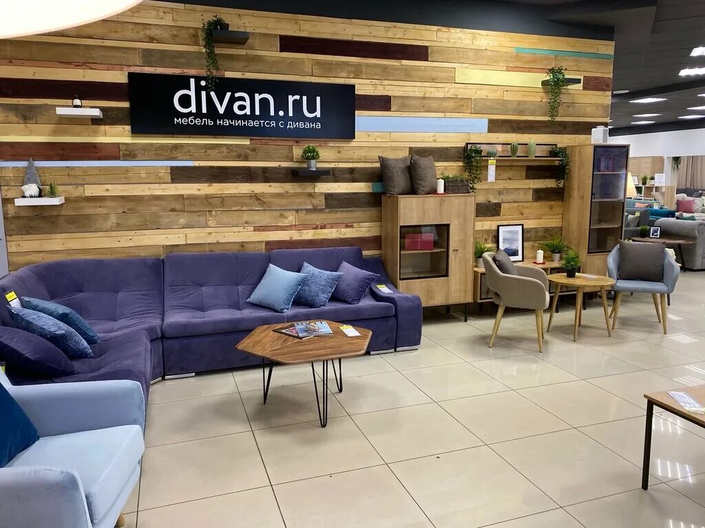 шоу рум диванов в москве
