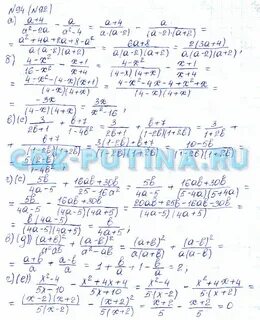 Алгебра 8 класс теляковский 303