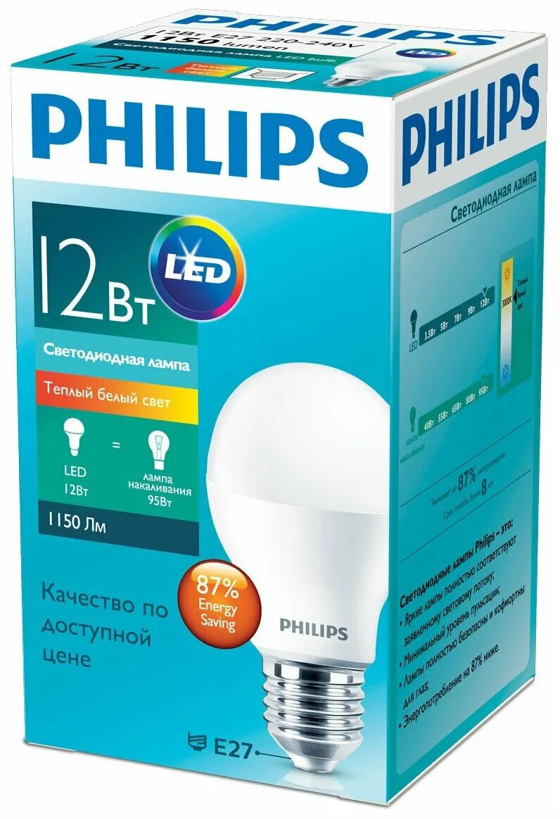 Светодиодные филипс купить. Led лампы Philips e27. Philips ESS LEDBULB 5w e27 3000k 230v. Лампочка Philips 12w LEDBULB 12w e27. Светодиодные лампы Philips e27 ESS.