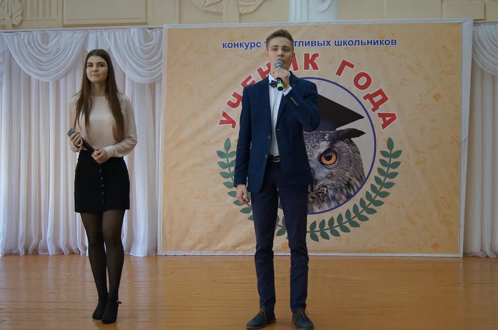 Конкурс ученик года. Лучший ученик года эмблема. Ученик года 2022 челябинская область. Как проходит ученик года. Творческий номер на конкурс.