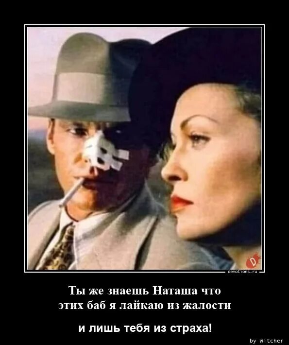 Ты знаешь наташу. Ты знаешь наташу. Наташа три рубля и наша. Футболка с именем наташа прикольные. Мемы про наташу.