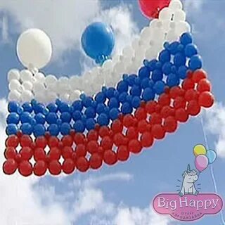 Небо белый синий красный