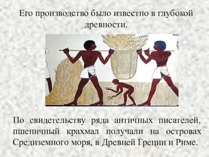 Вам было известно когда