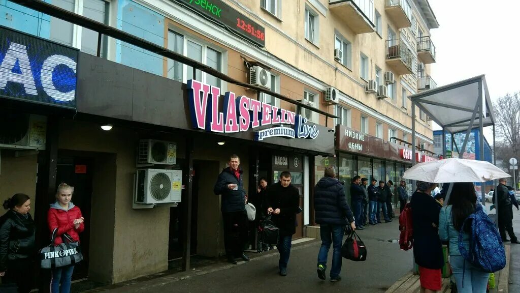 краснодар улица красная 170. красная 170. красная и хакурате краснодар. D=205мм тарелка бессекц. ткань 190 т что это.