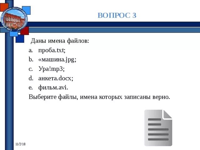 Выберите форматы. Выберите форматы