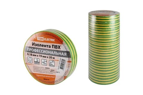 Изолента желто зеленая 19мм 20м