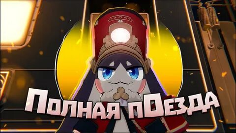 Аста старая