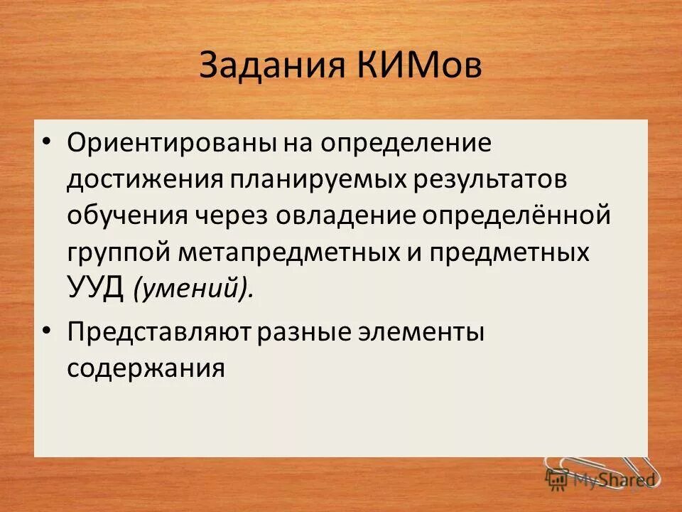 Научный -это какой. Научное достижение определение. Научное достижение определение. Научное достижение определение. Свобода научного поиска обществознание.