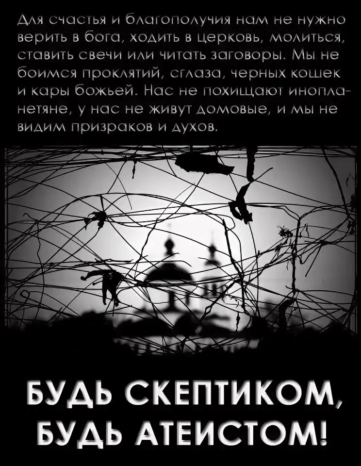 я вечный скептик. независимый скептик картинка. сомневающийся человек. девушка с горящим сердцем. стих если настроение не новогоднее значит.
