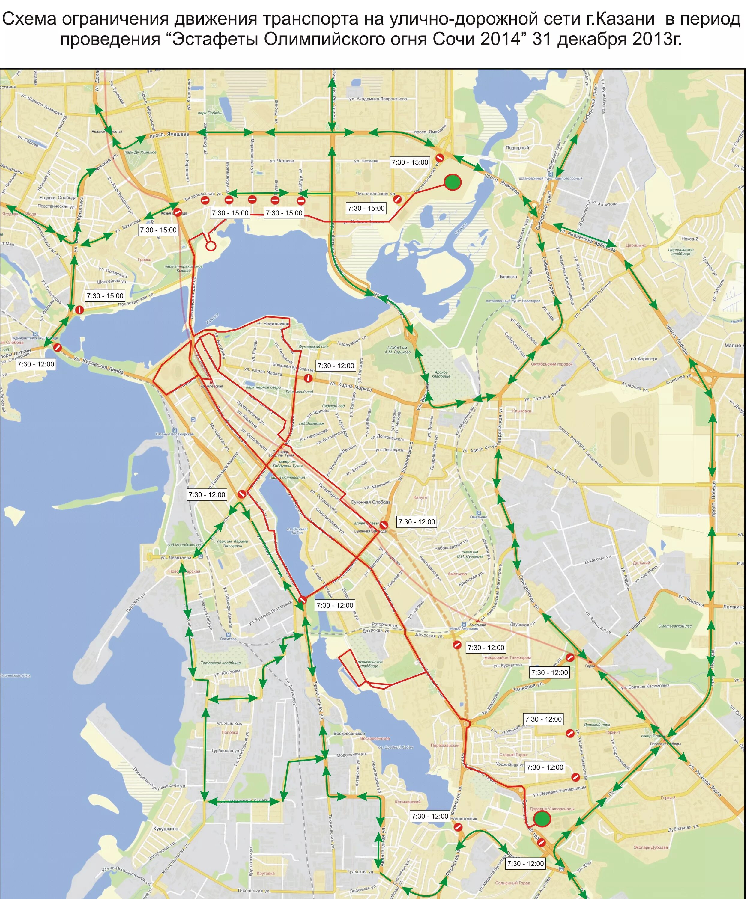 Время транспорта казань. Движение грузового транспорта в Казани. Схема движения грузового транспорта по Казани. Движение грузовиков по Казани. Схема движения по Казани большегрузов.