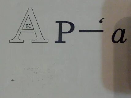 2 5а й