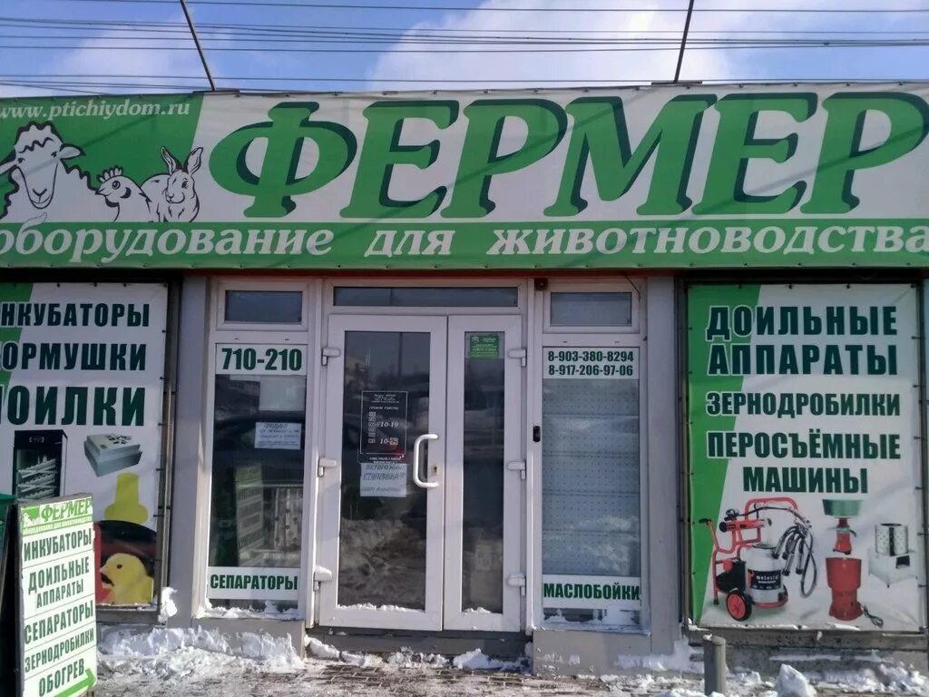 Фермер д 1. Фермер с овощами. Фермер блоггер. Подмосковный фермер одинцово. Фермер рисунок.