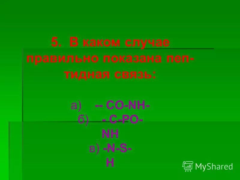 В каком случае 18 18 12. В каком случае 18 18 12. Сколько баллов нужно набрать на егэ по русскому чтобы дали аттестат. Когда сумма двух чисел равна второму слагаемому. Обязанность доказывания невиновности возлагается на обвиняемого.