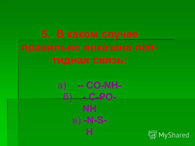 В обоих случаях как правильно