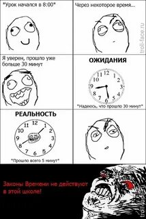 Не сделал он некоторое время
