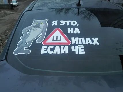Как наклеить наклейку