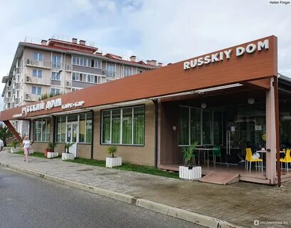Рестораны сириус