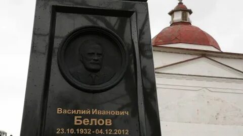 Иванович куда