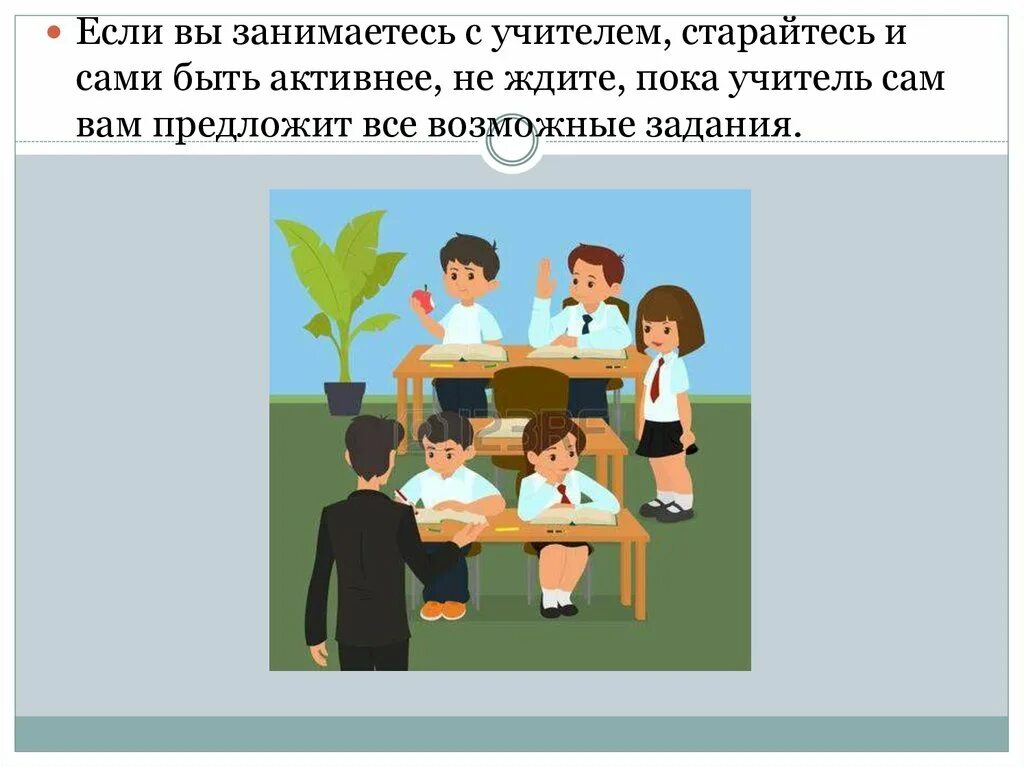 День учителя фото. Картинки преподаватель старающий выполнять свои задачи. Было стало в презентации. Наши педагоги старались чтобы молодое поколение. Малая группа людей.