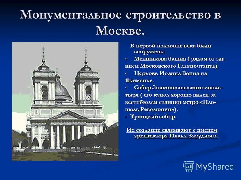 скульптура рельеф барельеф горельеф. дом советов санкт-петербург 1936. монументальный классицизм. монументальный классицизм. м.