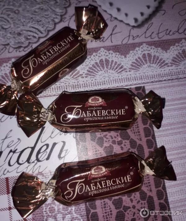 конфеты бабаевские оригинальные состав
