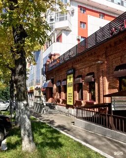 Пивной ресторан хабаровск