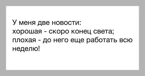 Есть две меня какую знаешь ты