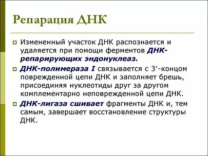 Репарации евреям
