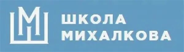 Школа Михалкова. Школа Михалкова Нижний. Нижний Новгород улица Бринского 4 школа Михалкова. Школа михалков нижний новгород