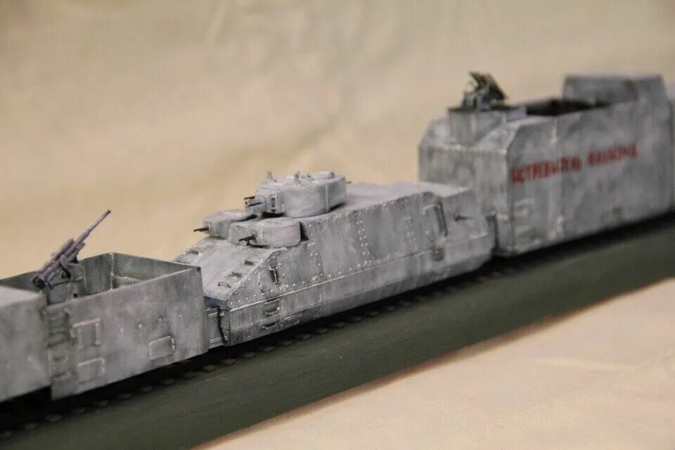Модель бронепоезда. Броневагон 1/87. Бронепоезд бп-35. Модель бронепоезда. Броневагон 1/87.