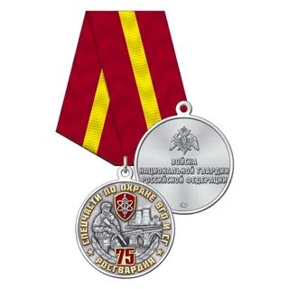 День вго